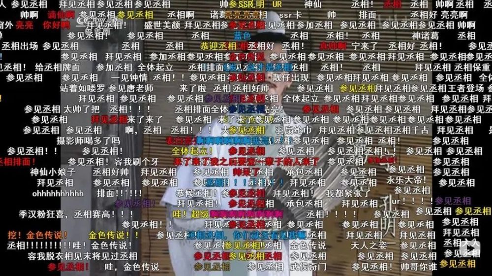 b站|国产剧里的顶流天团，毫无争议！