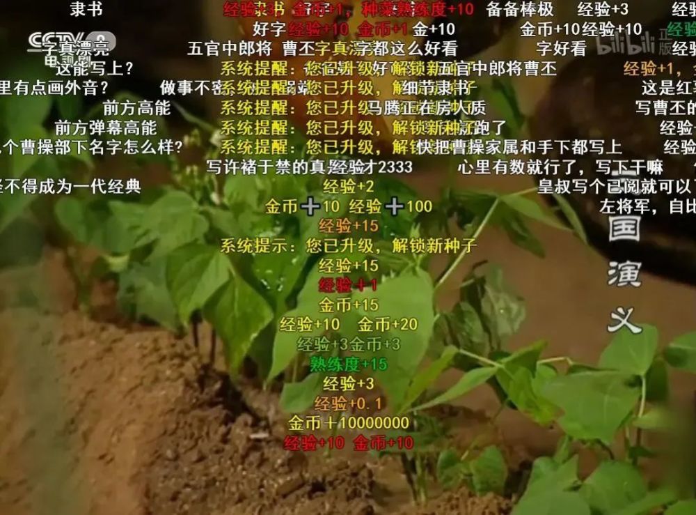 b站|国产剧里的顶流天团，毫无争议！