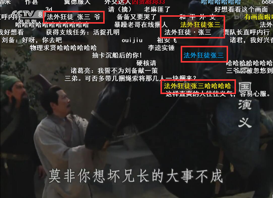 b站|国产剧里的顶流天团，毫无争议！