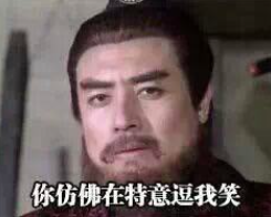 b站|国产剧里的顶流天团，毫无争议！