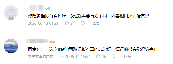 b站|国产剧里的顶流天团，毫无争议！