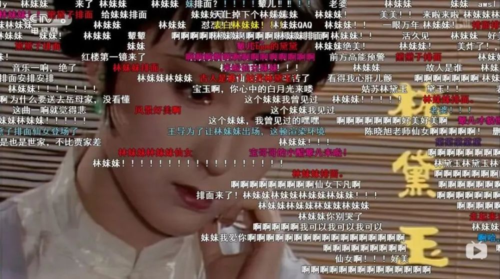 b站|国产剧里的顶流天团，毫无争议！