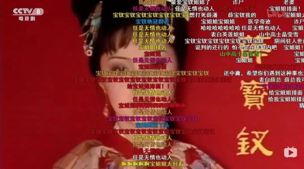 b站|国产剧里的顶流天团，毫无争议！