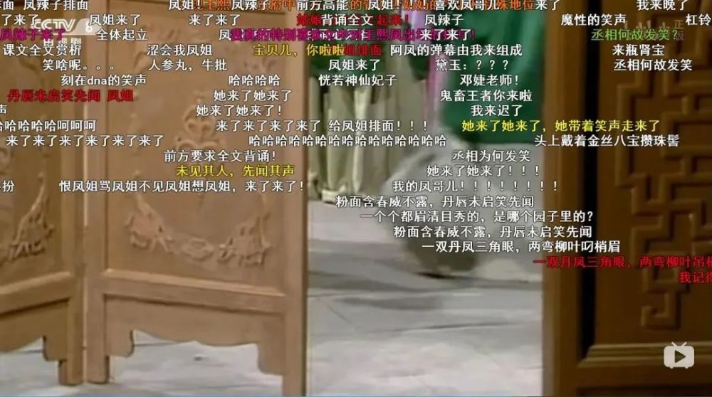 b站|国产剧里的顶流天团，毫无争议！