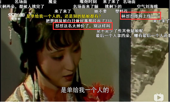 b站|国产剧里的顶流天团，毫无争议！