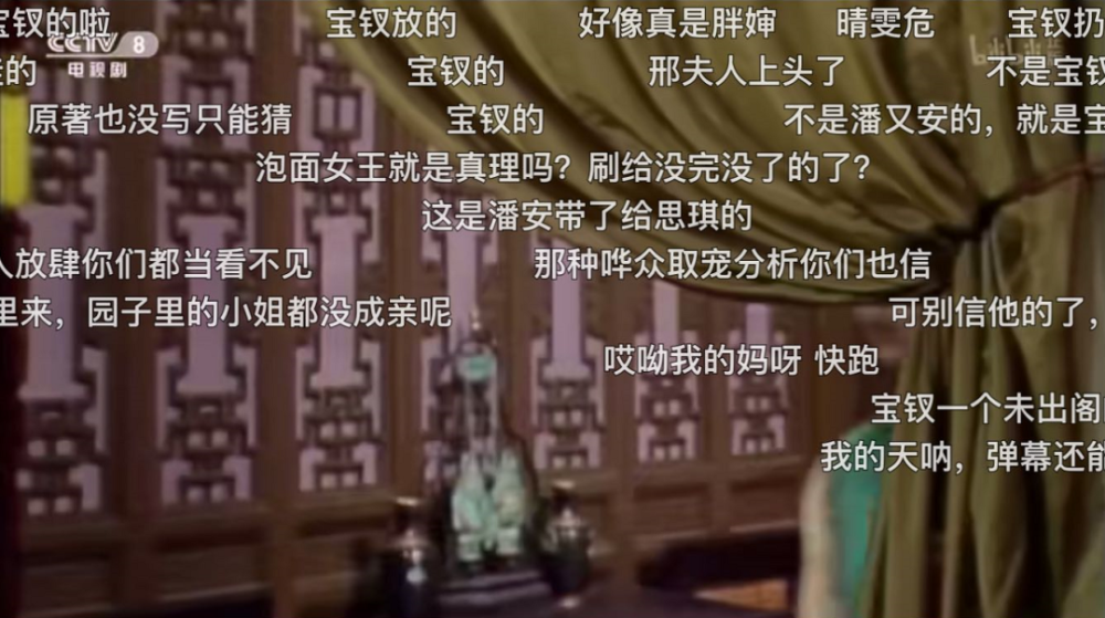 b站|国产剧里的顶流天团，毫无争议！