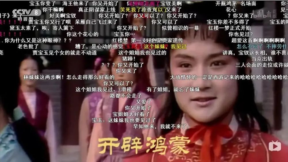 b站|国产剧里的顶流天团，毫无争议！