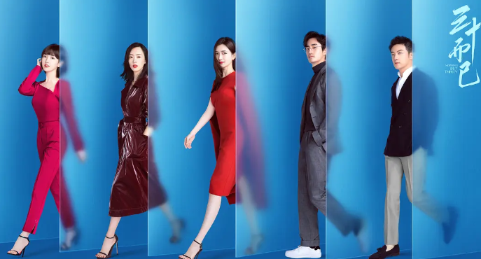 三十而已|被佟丽娅辞演却意外爆红，国产剧这样拍女人，还是头一回见！