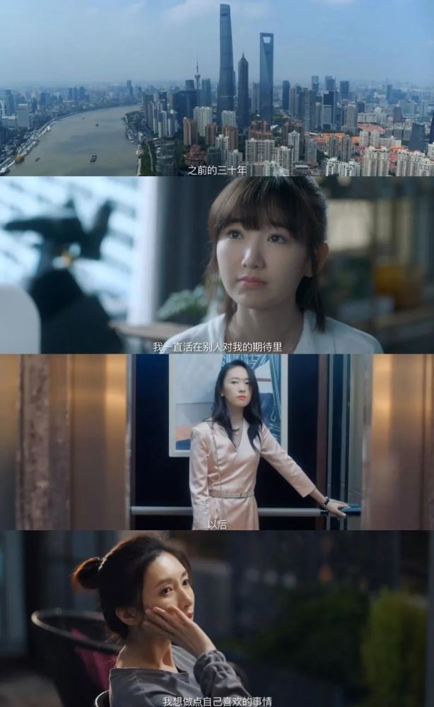 三十而已|被佟丽娅辞演却意外爆红，国产剧这样拍女人，还是头一回见！