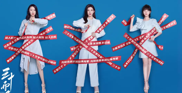 三十而已|被佟丽娅辞演却意外爆红，国产剧这样拍女人，还是头一回见！