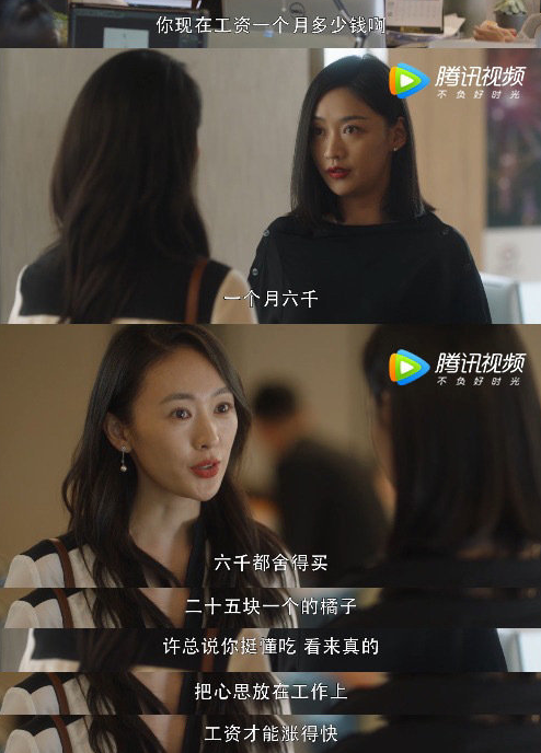 三十而已|被佟丽娅辞演却意外爆红，国产剧这样拍女人，还是头一回见！