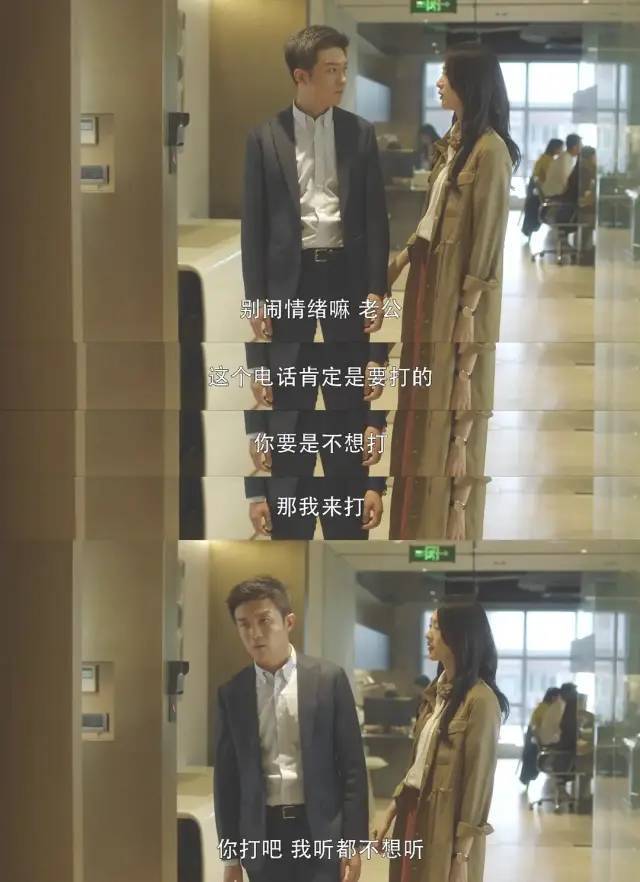 三十而已|被佟丽娅辞演却意外爆红，国产剧这样拍女人，还是头一回见！