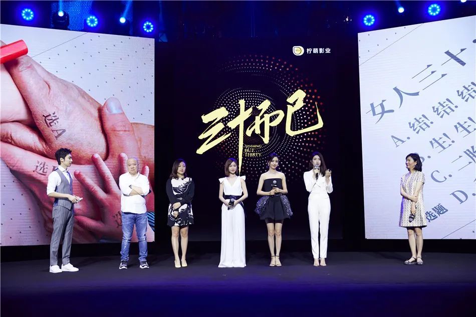 三十而已|被佟丽娅辞演却意外爆红，国产剧这样拍女人，还是头一回见！