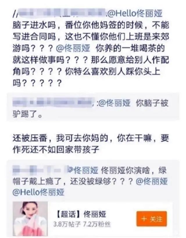 三十而已|被佟丽娅辞演却意外爆红，国产剧这样拍女人，还是头一回见！