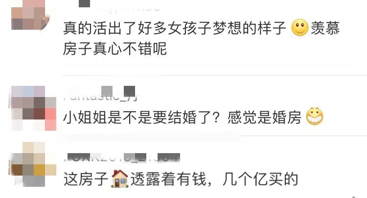 程晓玥|郑恺婚后携苗苗秀恩爱，前任程晓玥晒亿万新宅，奢华大气疑似婚房