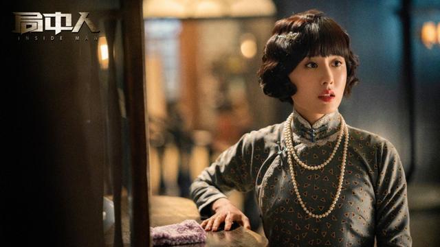 苏静婉|《局中人》收官：这个存在感不强的女人，结局救了沈林后下线？