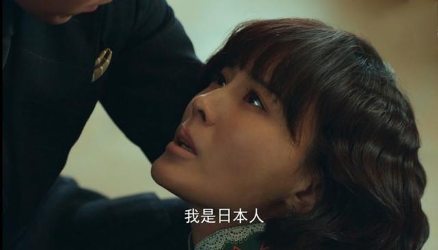 苏静婉|《局中人》收官：这个存在感不强的女人，结局救了沈林后下线？