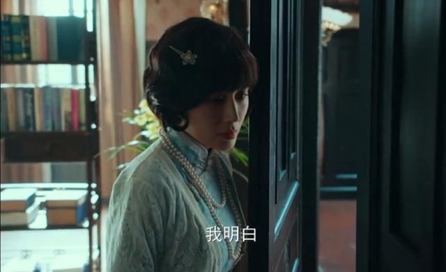 苏静婉|《局中人》收官：这个存在感不强的女人，结局救了沈林后下线？