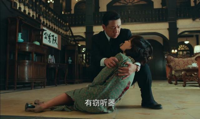 苏静婉|《局中人》收官：这个存在感不强的女人，结局救了沈林后下线？