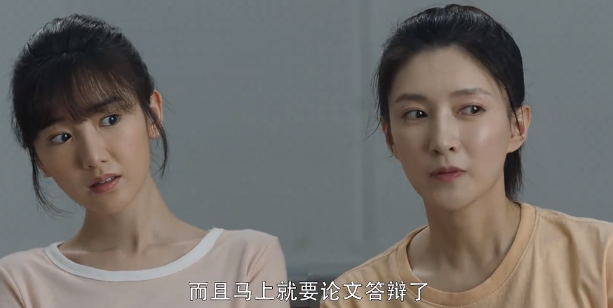 二十不惑|《二十不惑》串场《三十而已》？不错不错，有了最牛韩剧的意思