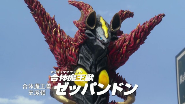 想让泽塔变得更强,超越欧布|变身|庞顿|杰庞顿|泽塔奥特曼|伽古拉