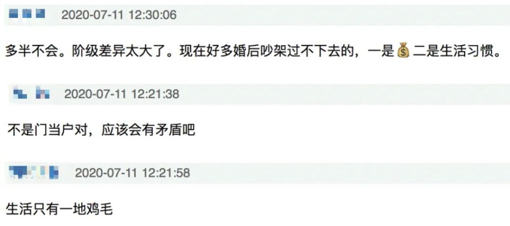 马文才|嫁人就嫁马文才？“新”解经典low爆了