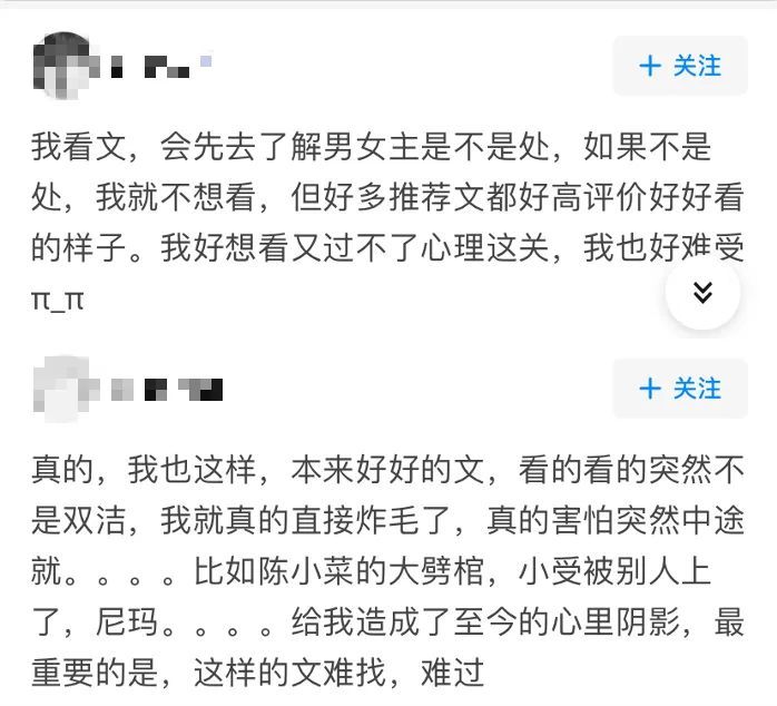 马文才|嫁人就嫁马文才？“新”解经典low爆了