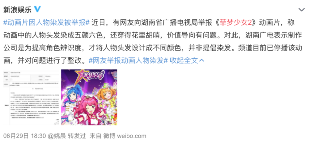 马文才|嫁人就嫁马文才？“新”解经典low爆了