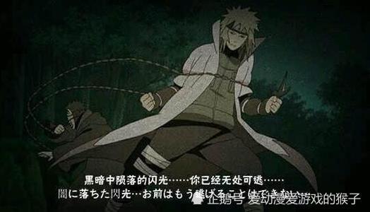 火影忍者手游:游戏中不仅仅只有奥义彩蛋,另一种彩蛋你知道吗?