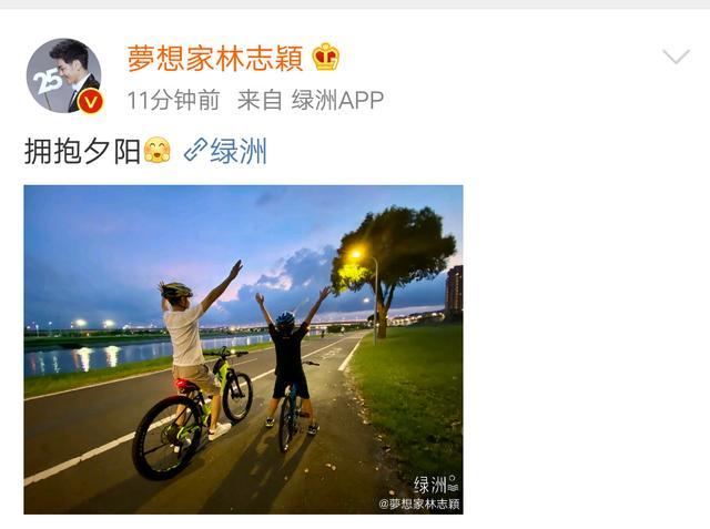 林志颖|林志颖带Kimi骑单车，望儿子后脑勺眼神宠溺，父子同款姿势帅气