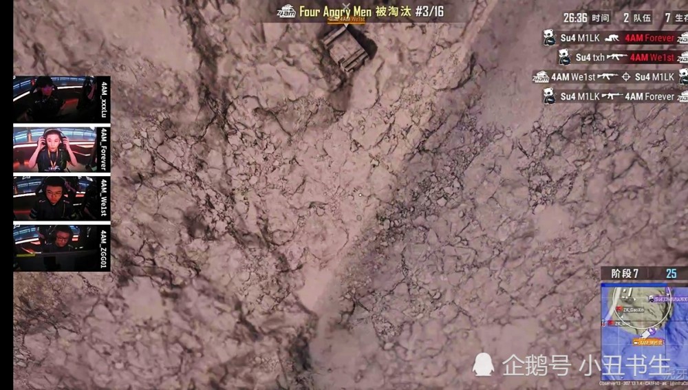 绝地求生4AM原阵容上场？ PCL夏季赛揭幕战六局拿高分