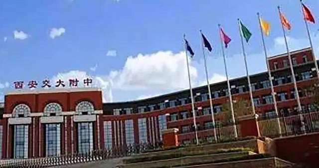 陕西名牌大学排名_陕西省招办提醒勿轻信代办名牌大学定向委培等骗术