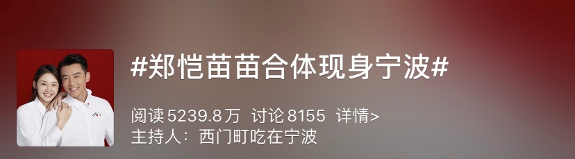 火凤翔|带头抄袭，这过分了吧！