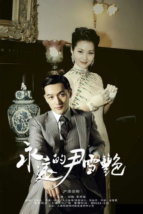 赵丽颖|顶流糊成这样不是没有原因的！