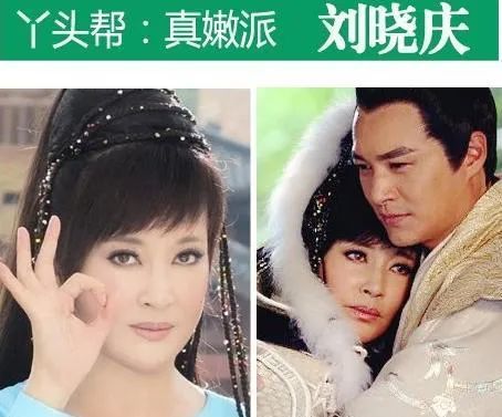 赵丽颖|顶流糊成这样不是没有原因的！