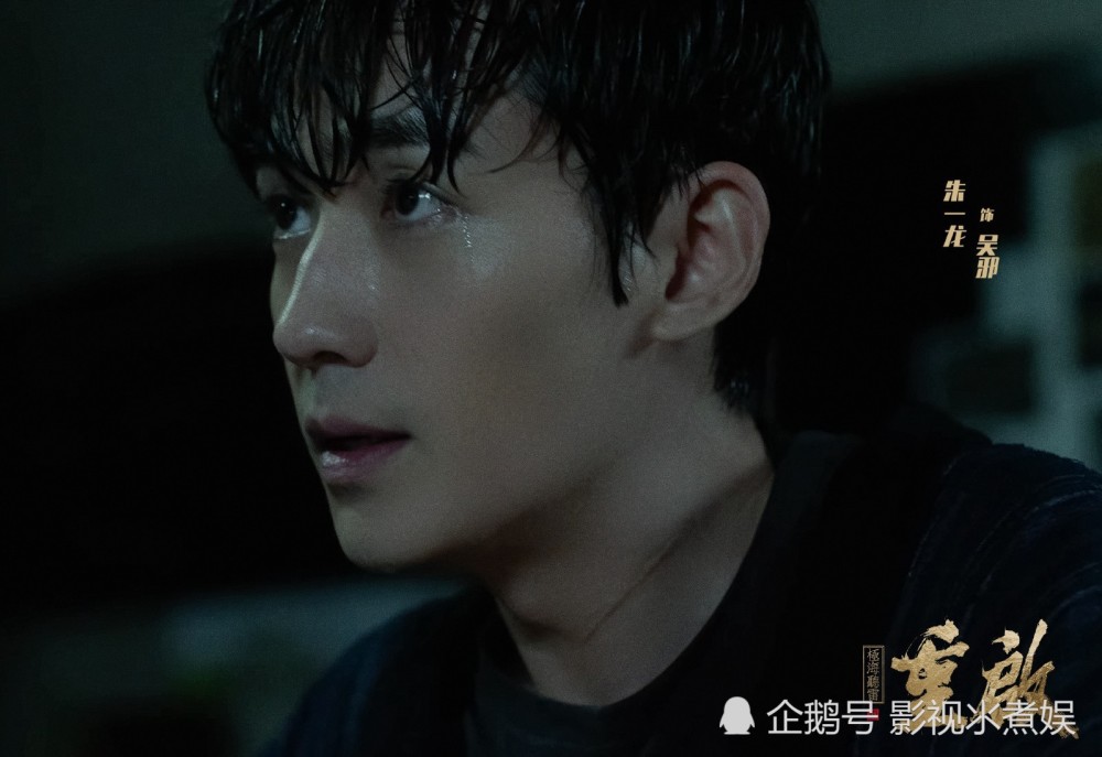 吴三省|《盗笔》第一天坑，《重启》居然强行避开，三叔挖坑自己都填不上