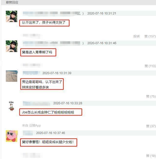 曹格|还记得《爸爸去哪》里曹格的女儿Grace吗？与哥哥同框变长腿女神