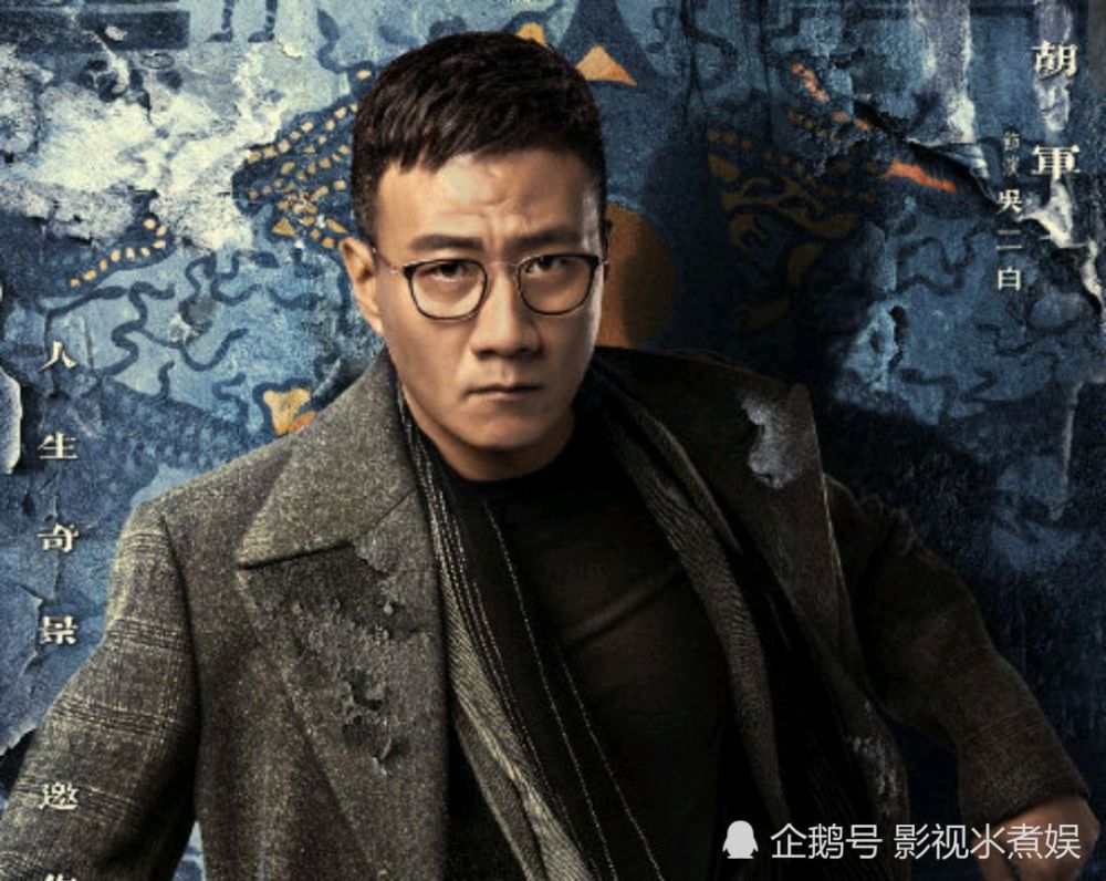 吴三省|《盗笔》第一天坑，《重启》居然强行避开，三叔挖坑自己都填不上