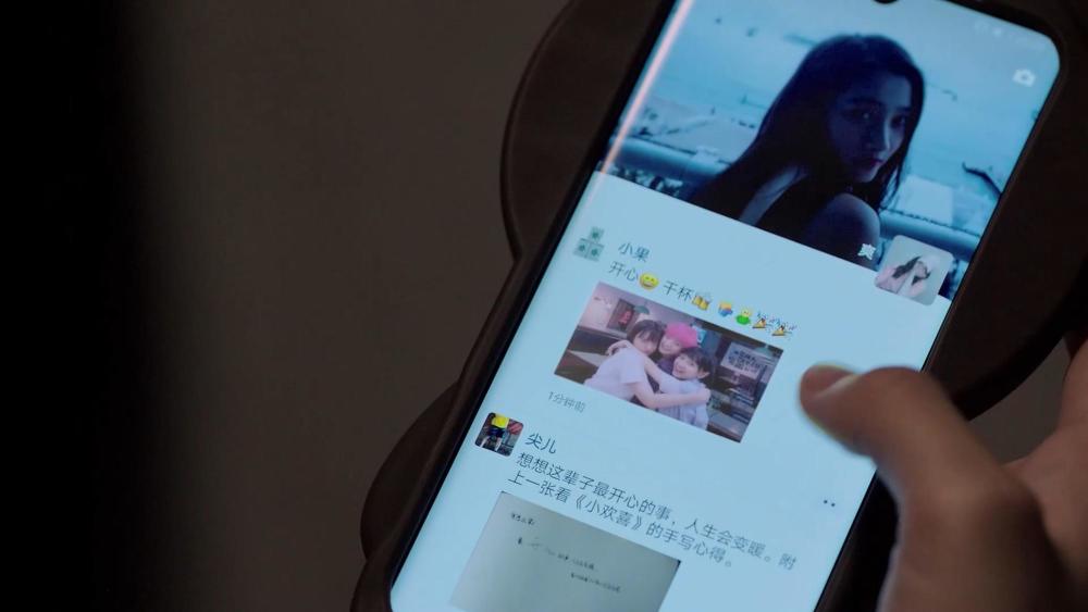 姜小果|《二十不惑》梁爽对朋友们还是上心的，你看她给姜小果的备注