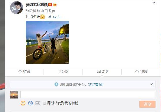林志颖|林志颖晒最新美照，和儿子骑单车外出游玩，父子同框如复制粘贴