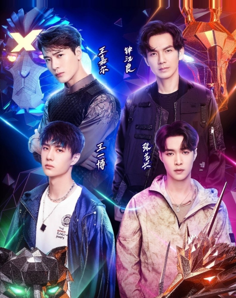 张艺兴|张艺兴连拿4个奖，比顶流蔡徐坤拿的还多，已成实力派音乐人