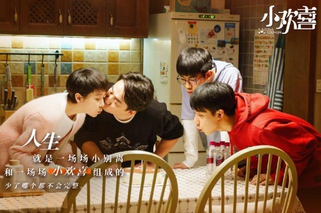 小欢喜|《小欢喜》团队再创佳作，剧本原创接地气，编剧写的完全就是生活