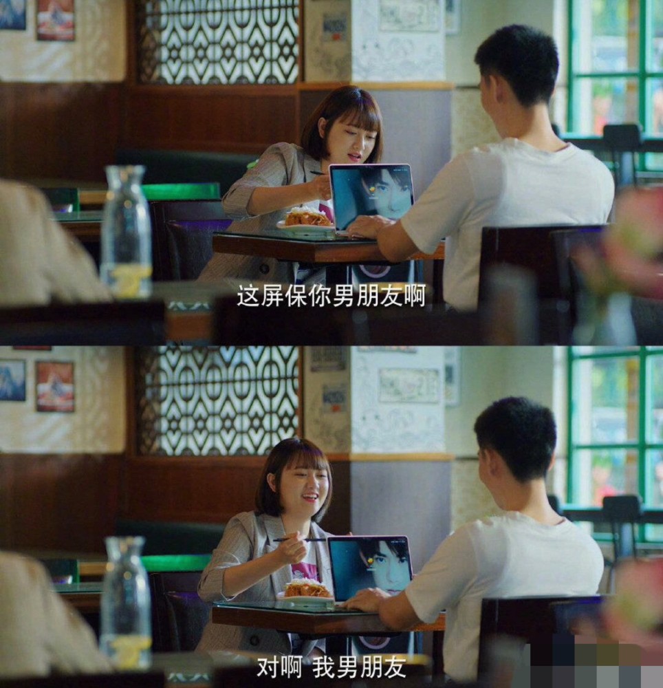 易烊千玺|易烊千玺出现在电视剧里，却成了别人的男朋友，粉丝有危机感了