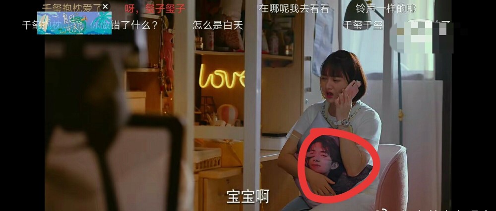 易烊千玺|易烊千玺出现在电视剧里，却成了别人的男朋友，粉丝有危机感了