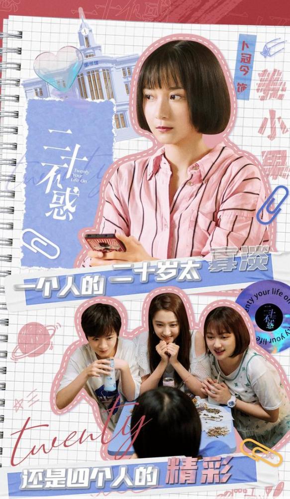 小欢喜|《小欢喜》团队再创佳作，剧本原创接地气，编剧写的完全就是生活