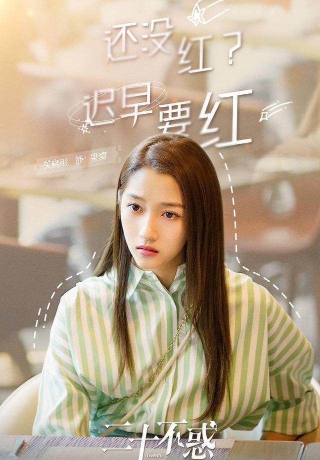 小欢喜|《小欢喜》团队再创佳作，剧本原创接地气，编剧写的完全就是生活