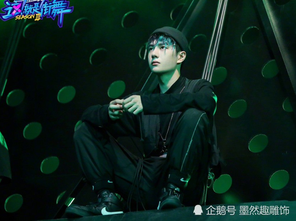 王一博|王一博《街舞》首秀排名垫底，实力高情商赢回好感，学员称很会玩
