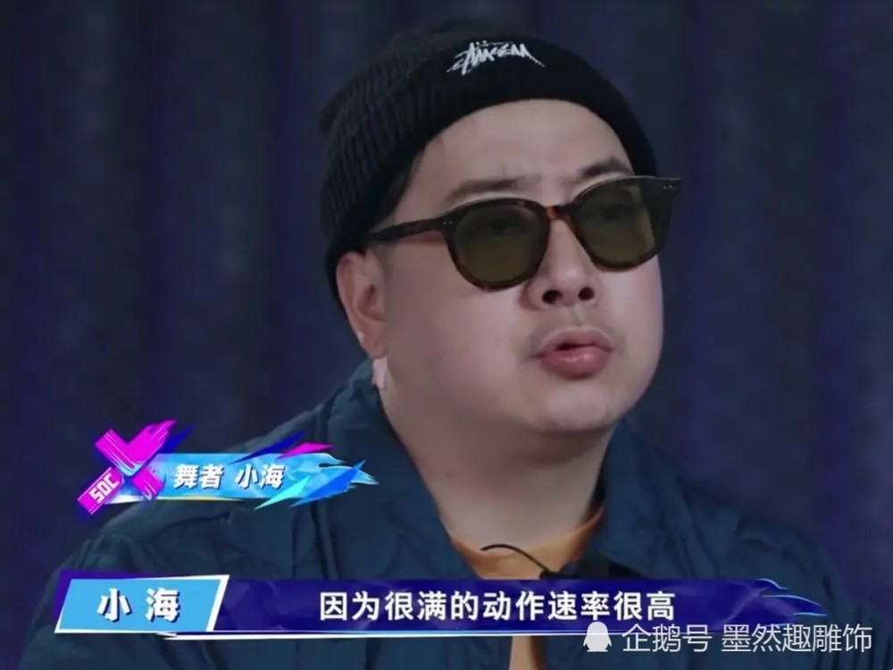 王一博|王一博《街舞》首秀排名垫底，实力高情商赢回好感，学员称很会玩