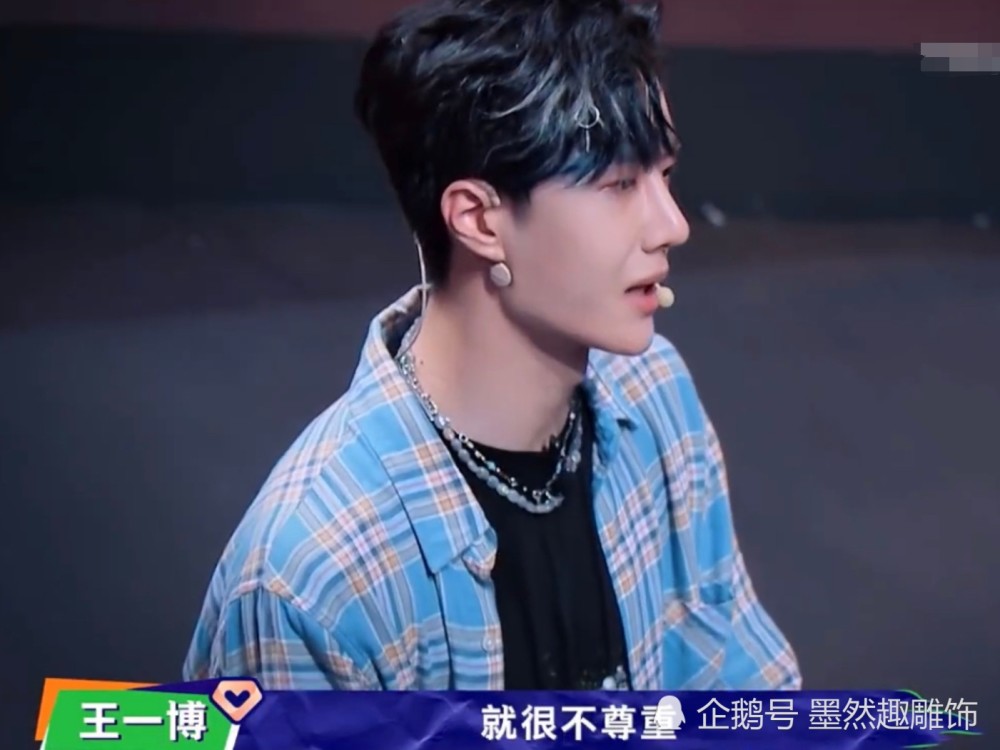 王一博|王一博《街舞》首秀排名垫底，实力高情商赢回好感，学员称很会玩