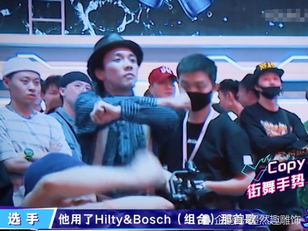 王一博|王一博《街舞》首秀排名垫底，实力高情商赢回好感，学员称很会玩